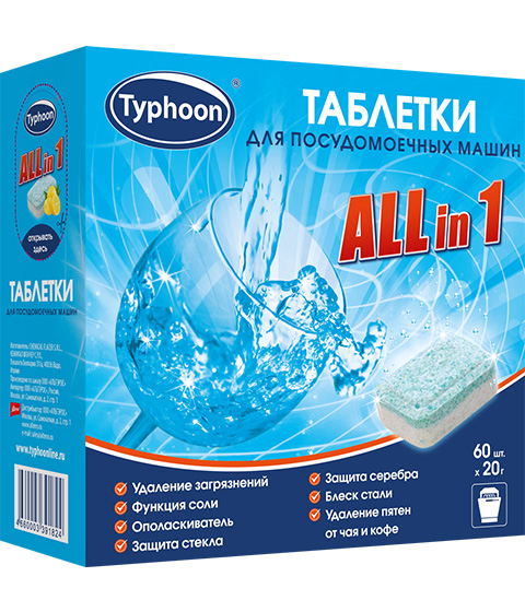 ТАЙФУН Таблетки для посудомоечных машин All in 1. 60 шт.