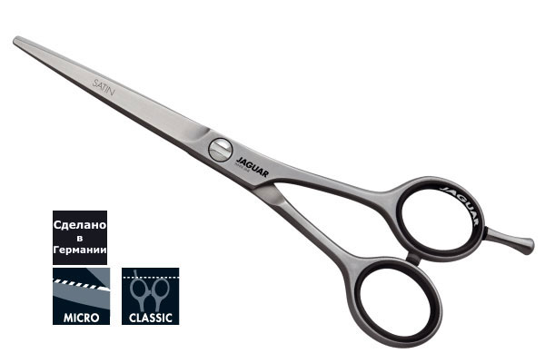 Ножницы парикмахерские Jaguar Satin №6 (0365) прямые