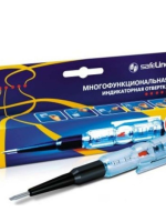 Индикаторная отвертка Safeline MS-18 многофункциональная (1/50/500)