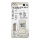 Оконный термометр с выносным термосенсором RST 01592  
