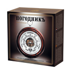 ПогодникЪ Морской RST 05237