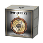 ПогодникЪ Классика RST 05710