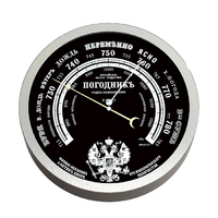 ПогодникЪ METEO CTRL 37 STAINLESS STEEL RST 07837