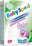 BabySpeci Стиральный порошок для детского белья, 0,5 кг