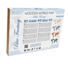 EWA Деревянная Карта Мира настенная, объемная 3 уровня, размер L (192x105 см), цвет синий