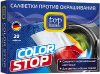 TOP HOUSE Color Stop салфетки против окрашивания, 20 шт.