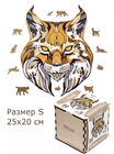 Деревянный пазл EWA Рысь, S 25x20 см, головоломка (epuzSlynx)