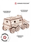 Деревянный конструктор, сборная модель Армия России Вездеход-Амфибия (AR-K010)