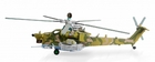 Конструктор из дерева Армия России Ударный боевой вертолет