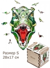 Деревянный пазл EWA Динозавр T-REX, S 28x17 см, головоломка (epuzStrex)