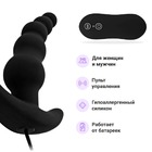 Анальный стимулятор RestArt Beads Style (RA-304) 8,8 см чёрный