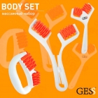 Массажный набор GESS Body Set (GESS-694)