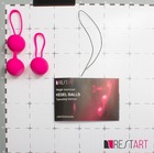 Вагинальные шарики RestArt Kegel Balls тренажер Кегеля (RA-302) розовые