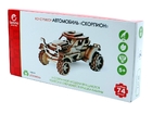 Конструктор 3D деревянный подвижный Lemmo Внедорожник Скорпион (00-54)