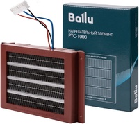 Элемент нагревательный Ballu PTC-1000 для электроприборов