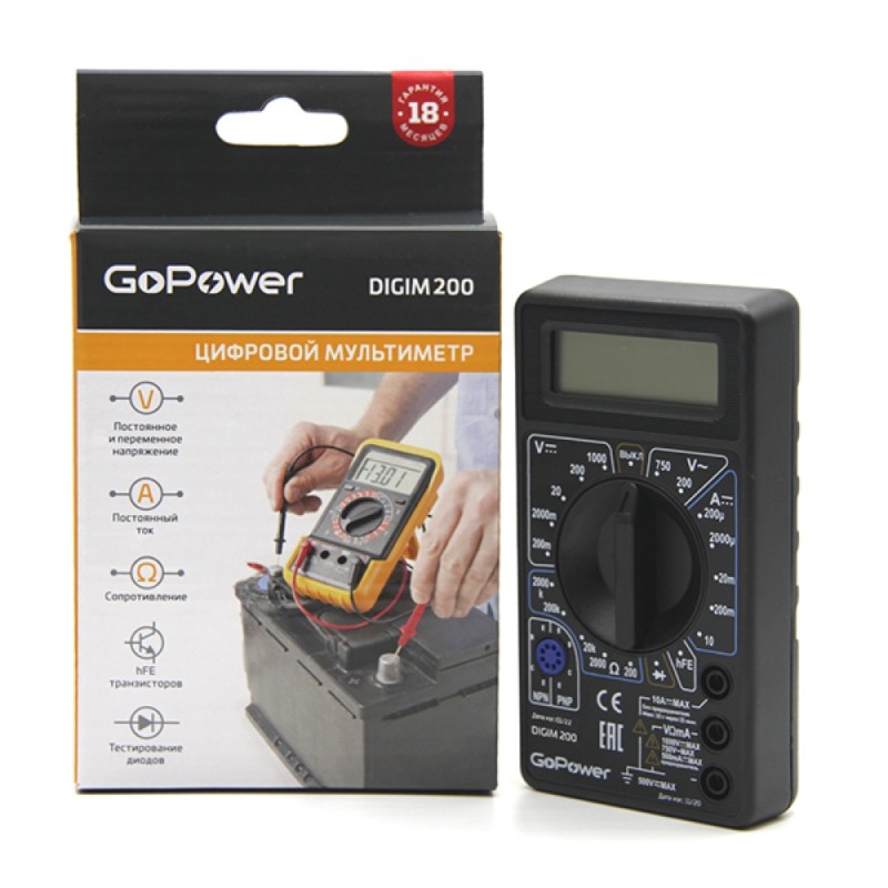 Мультиметр GoPower DigiM 200 (1/100)